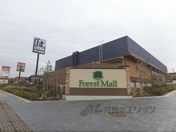 サンフォレストの周辺