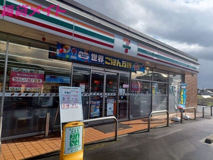 ハイムサザンウィンドウの周辺