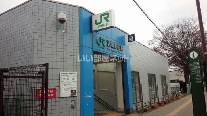 アーバン清水沼の周辺