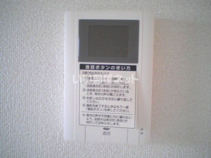 グリーン・コートIの内装