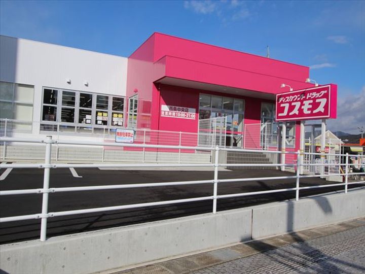 ホワイトハイツ Dの周辺