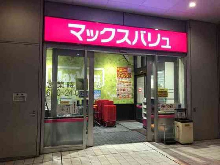 第一田万里ビルの周辺
