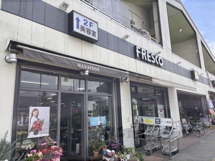 サウスビンの周辺