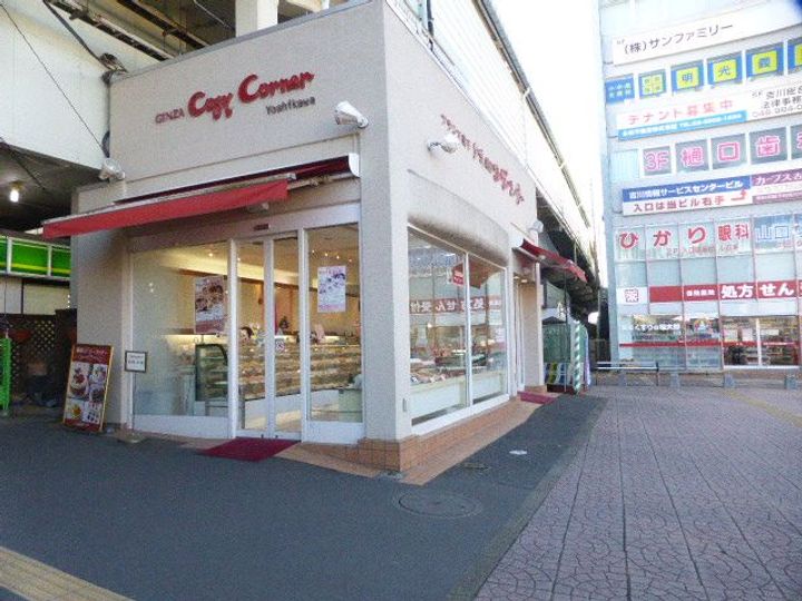 倉本ビルの周辺