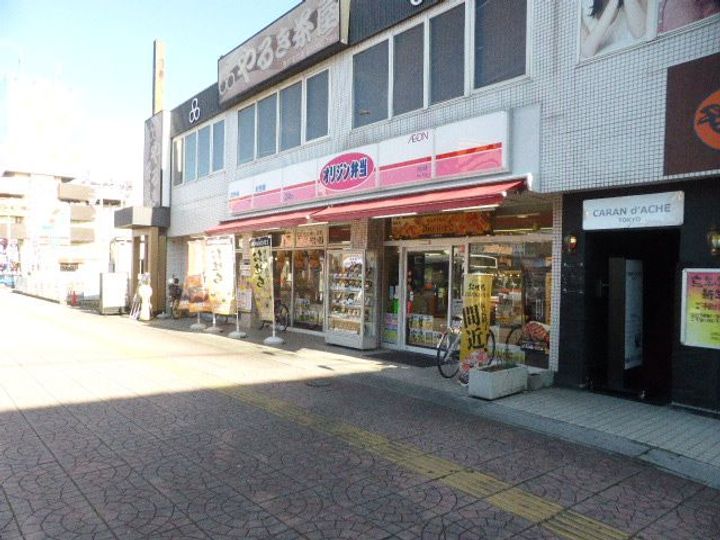 倉本ビルの周辺