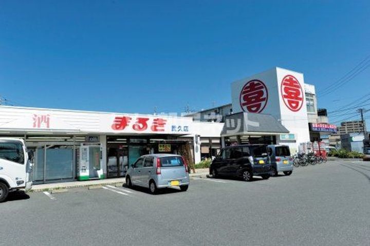 メゾンレディバード A棟の周辺