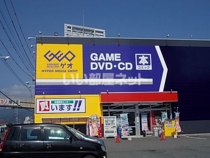 メゾンレディバード A棟の周辺