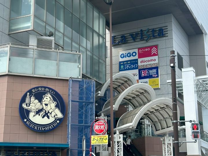 神奈川県横浜市磯子区中原2(アパート)の賃貸物件の周辺