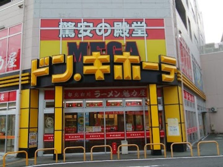 nota.Yokohama(ノタ ヨコハマ)の周辺
