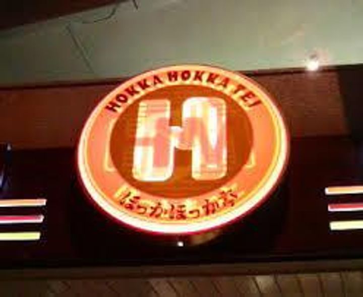 シャローム熱田の周辺