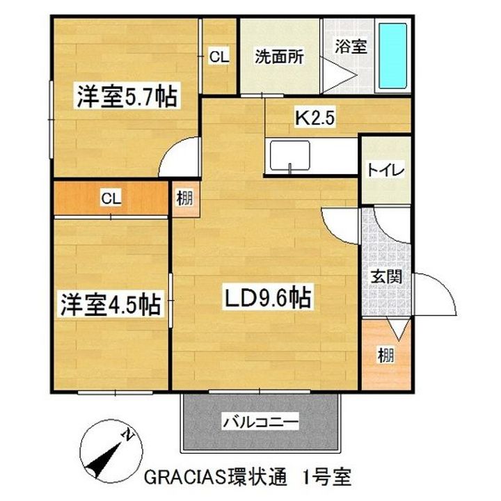 GRACIAS環状通(グラシアス環状通)の間取り