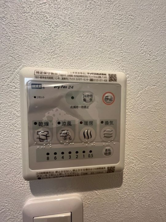 WindBell栄本町のその他画像