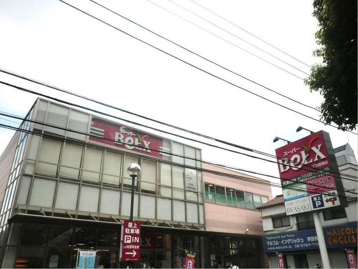 アーバンハイムよし田NO2の周辺