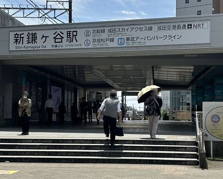 ヒカルサ 鎌ヶ谷の周辺