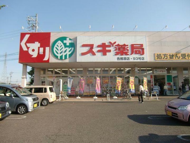 RAFFLESの周辺