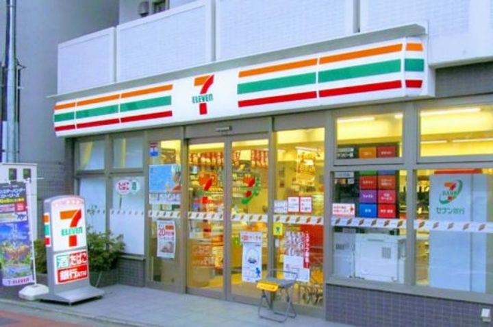 マンションたかのの周辺