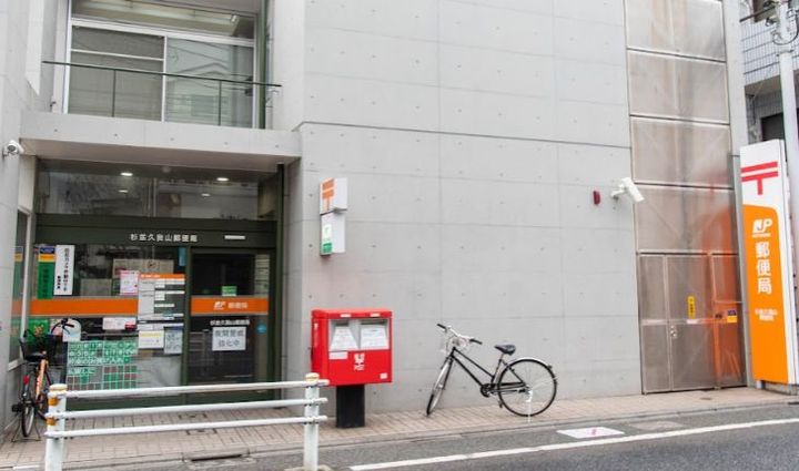 マンションたかのの周辺