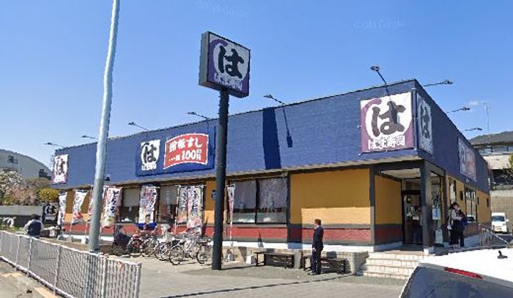 ヒルズ豊田の周辺