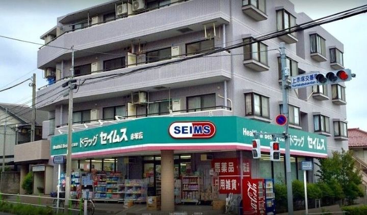 コーポラスカイトAの周辺