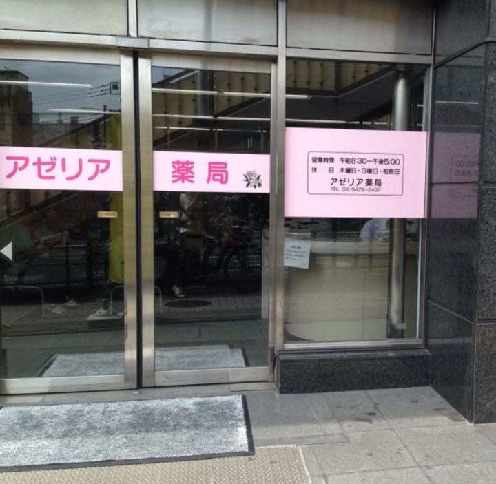 東京都品川区北品川4(マンション)の賃貸物件の周辺