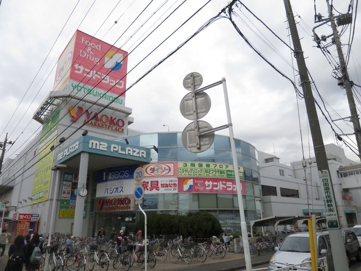 千葉県四街道市大日(アパート)の賃貸物件の周辺
