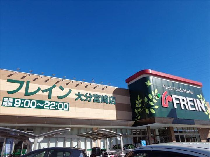 レオパレスサクラの周辺