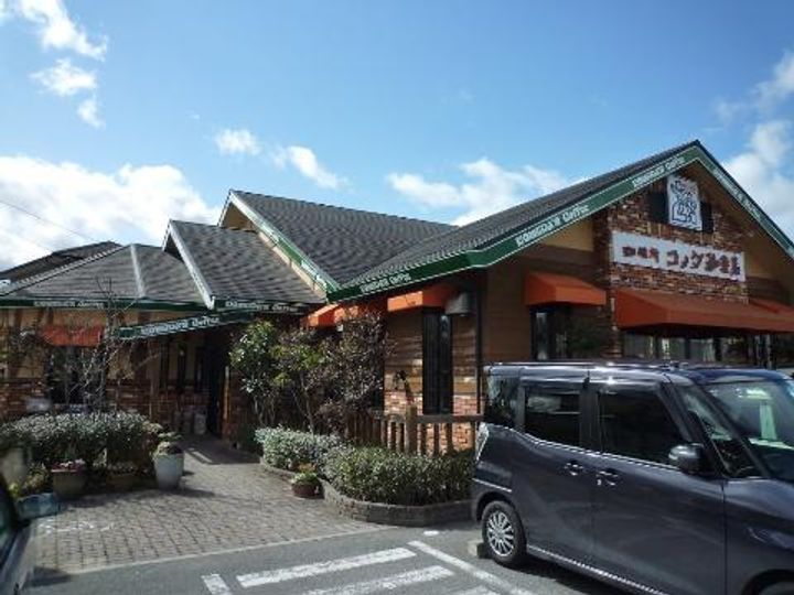 グリーンシャトーの周辺