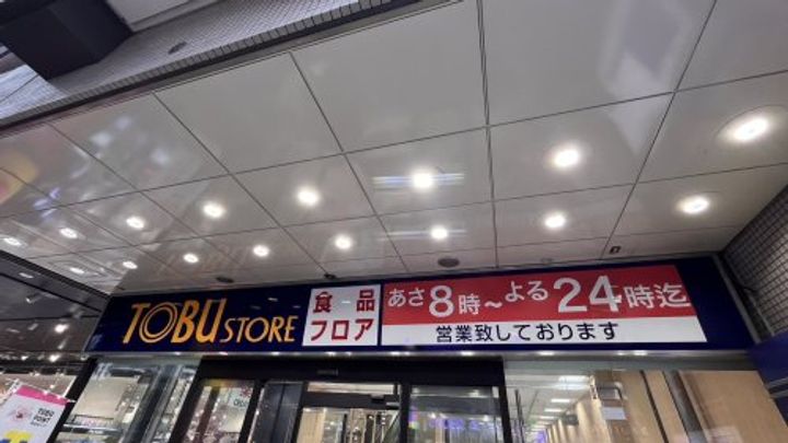 東京都国分寺市内藤1(アパート)の賃貸物件の周辺