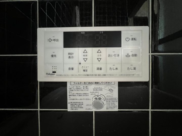 茨城県日立市大みか町6(一戸建)の賃貸物件の内装