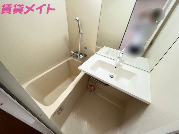 燦新町の風呂