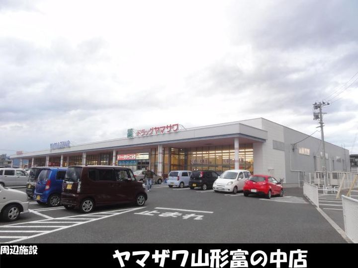 山形県山形市吉原3(アパート)の賃貸物件の周辺
