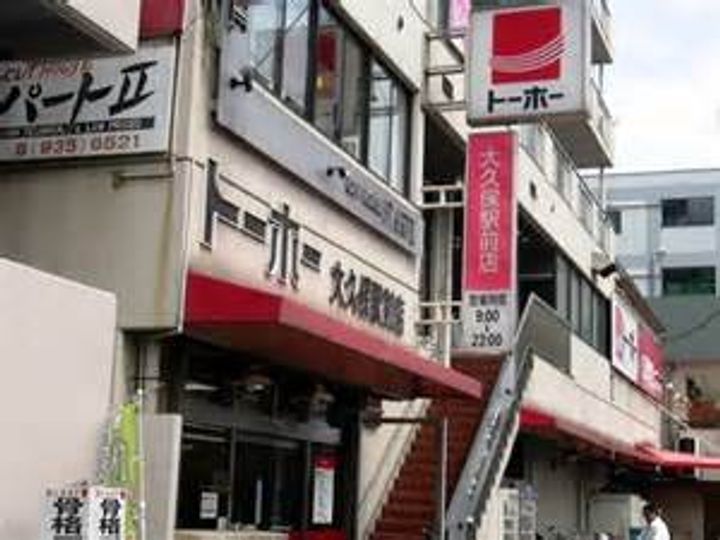 兵庫県明石市大久保町大窪(マンション)の賃貸物件の周辺