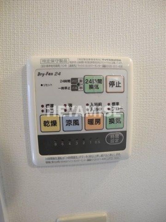 イ・メゾン麹屋の内装