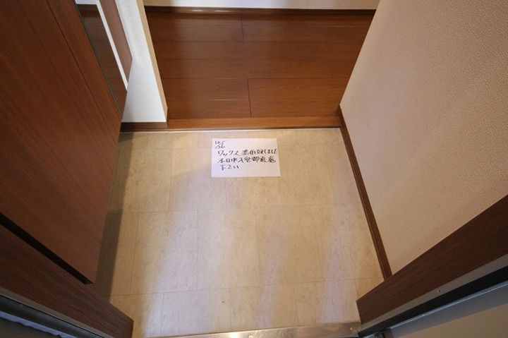 大阪府大阪市東住吉区針中野2(アパート)の賃貸物件の玄関