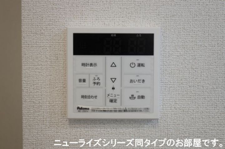 太田下町アパート(028399901)の内装