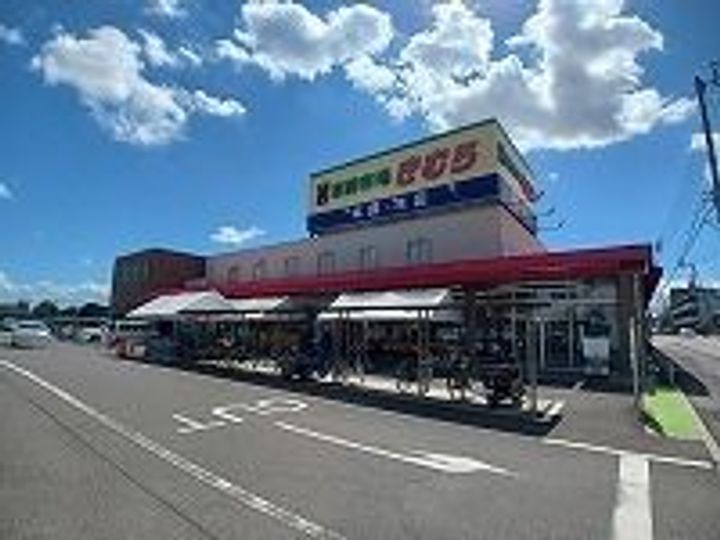 太田下町アパート(028399901)の周辺