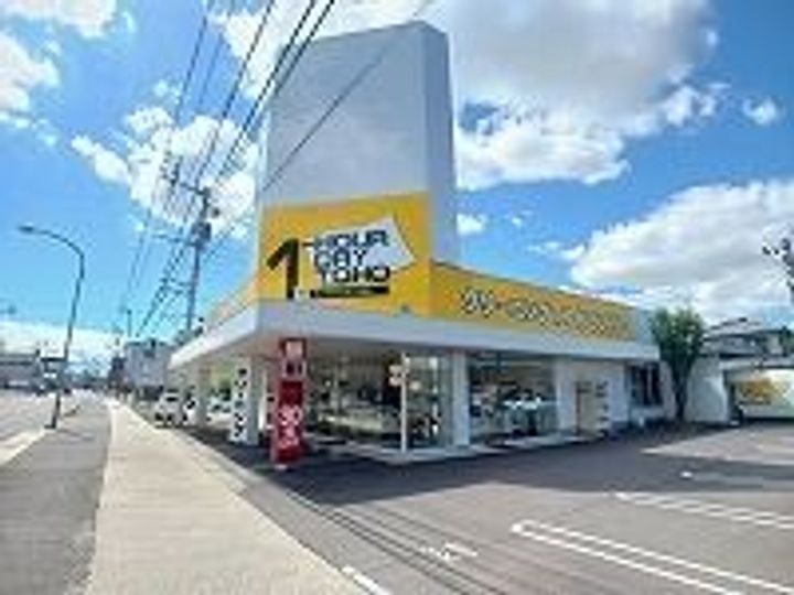 太田下町アパート(028399901)の周辺