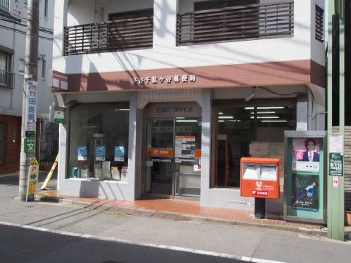 カーサ千駄ヶ谷の周辺