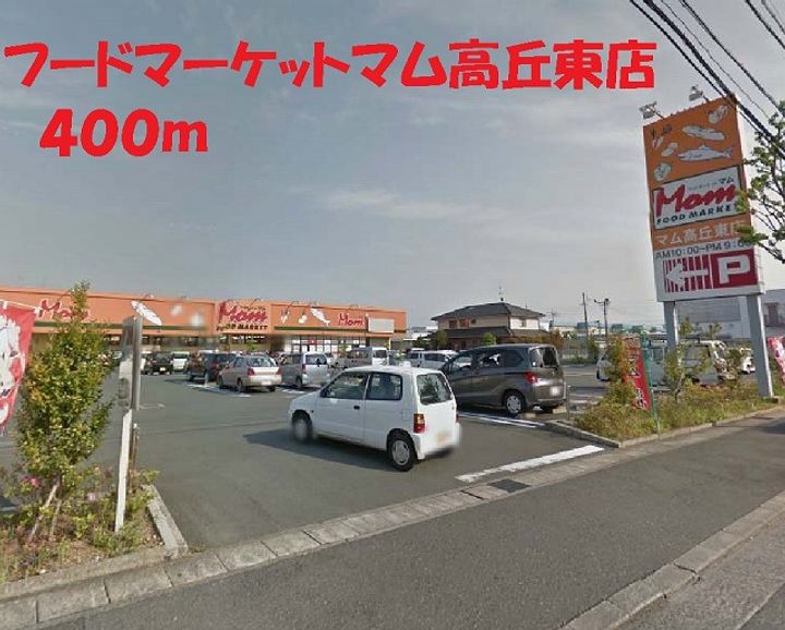 静岡県浜松市中央区高丘北1(アパート)の賃貸物件の周辺