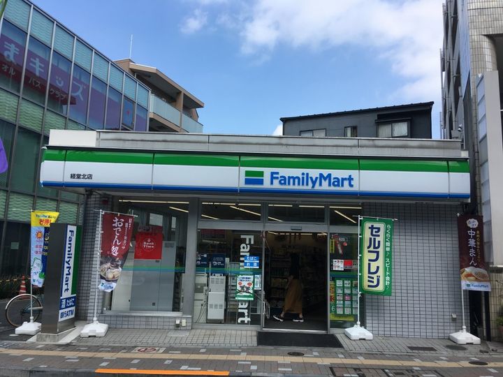 東京都世田谷区経堂2(マンション)の賃貸物件の周辺