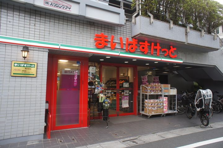 シャーメゾン東松原の周辺