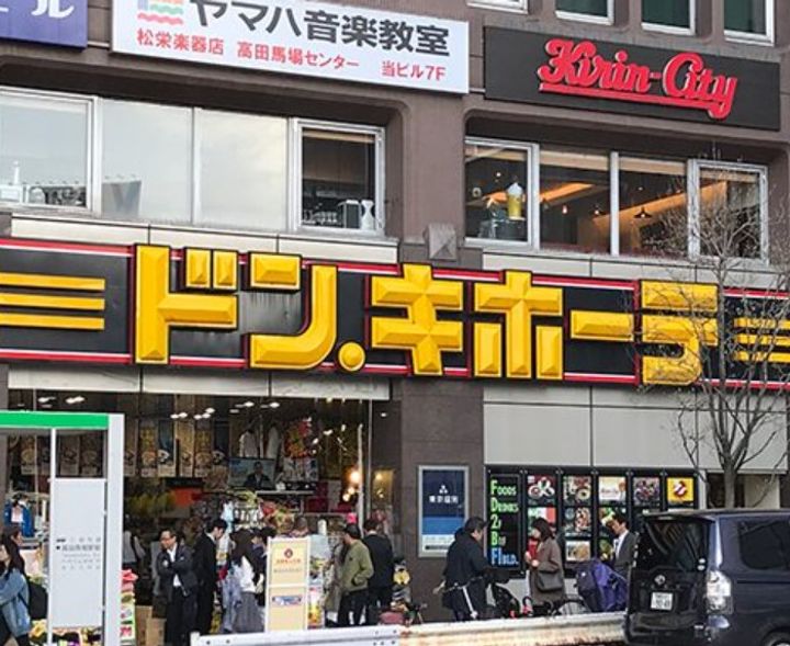 東京都中野区本町2(マンション)の賃貸物件の周辺