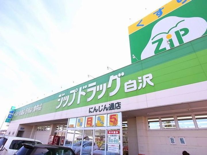 岐阜県各務原市鵜沼各務原町2(アパート)の賃貸物件の周辺