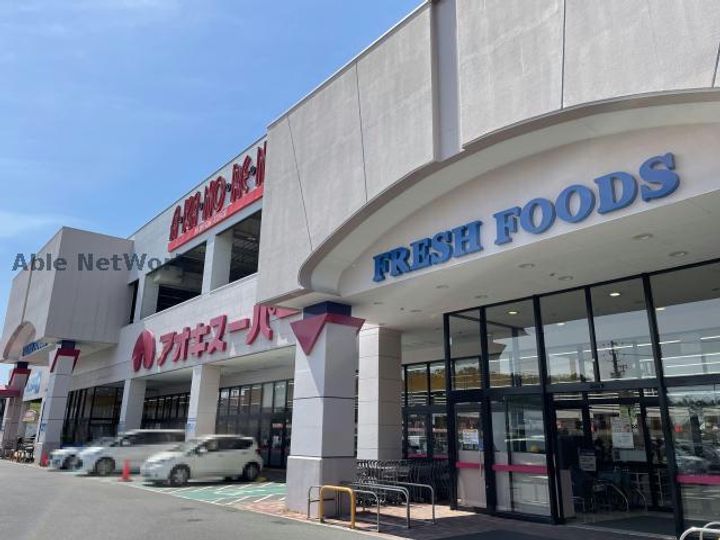 バウスクロス日進竹の山の周辺