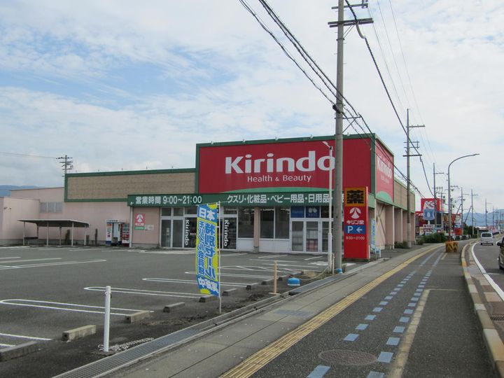 プラートコート今津の周辺