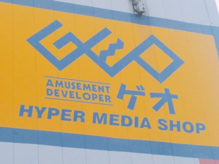 永代町マンションの周辺