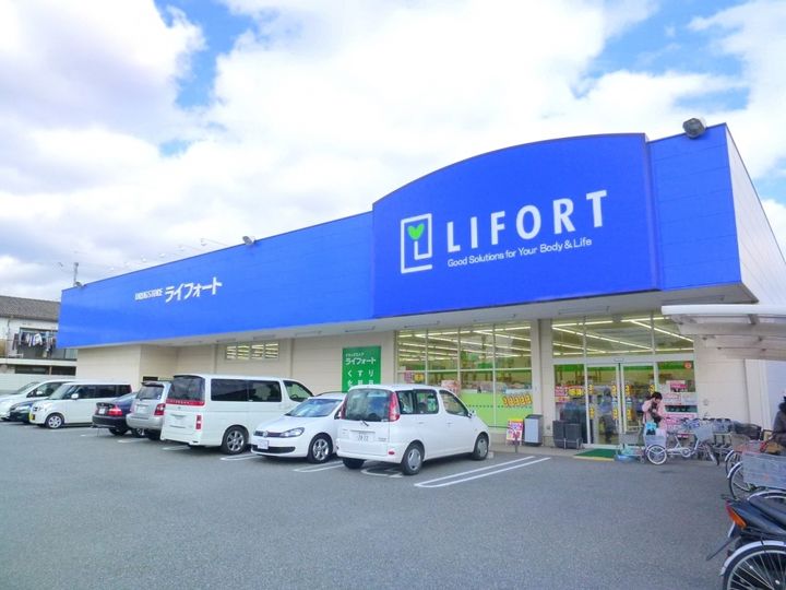 三和マンションの周辺