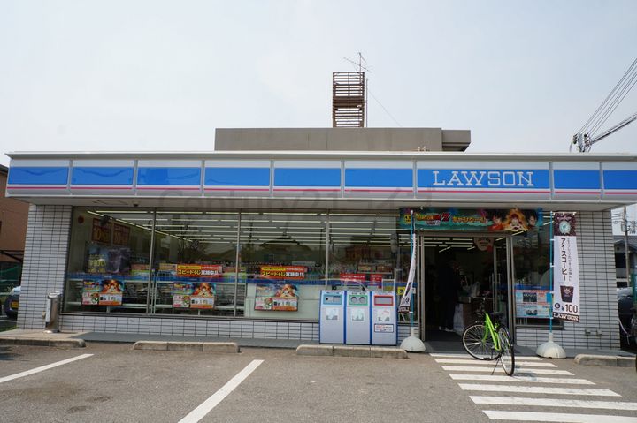三和マンションの周辺