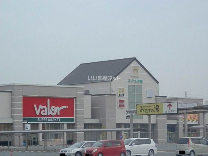 コスモハイツの周辺