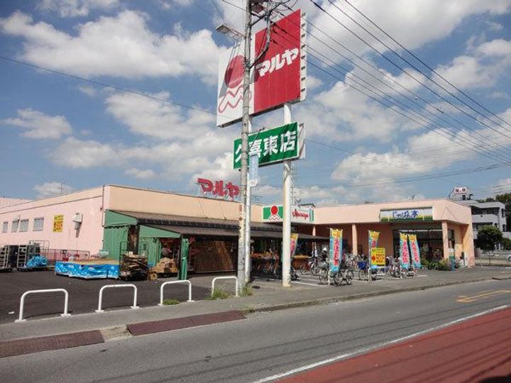 サンフラワーハイツの周辺